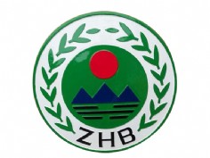 环保徽